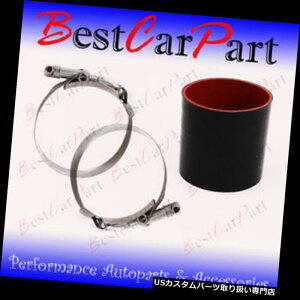 USGACe[N Ci[_Ng ubNVRJvz[X2.5 "63 mm + T{gNvGACe[NC^[N[[SB BLACK Silicone Coupler Hose 2.5" 63 mm + T-Bolt Clamps Air Intake Intercooler SB