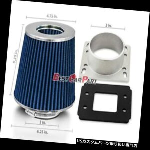USGACe[N Ci[_Ng 88-95g^sbNAbv4i[zCA_v^[+ BLUEtB^[ 88-95 Toyota Pickup 4Runner Air Intake Adapter +BLUE Filter