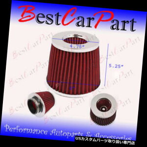 USGACe[N Ci[_Ng 2.5C`63 mmR[hGACe[NR[tB^[2.5 "YԐV^tBbgY 2.5 Inches 63 mm Cold Air Intake Cone Filter 2.5" NEW RED Fits Nissan