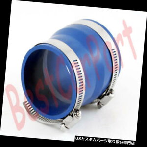 USGACe[N Ci[_Ng 3.5 "-3.25"C^[N[[/Ce[Nf[T[Jv[z[X 3.5"-3.25" Intercooler/Air Intake Reducer Coupler Hose