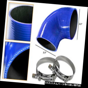 USGACe[N Ci[_Ng VR[̕ĨJv[̃z[X4̑w2.5 "63mm^[{̋C̃C^[N[[ BLUE Silicone Elbow Coupler Hose 4 Ply 2.5" 63 mm Turbo Air Intake Intercool