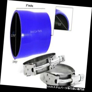 USGACe[N Ci[_Ng VR[͍̌܂̃z[X3̑w2.75 "-2.5" 70-63mm^[{C̃C^[N[[ BLUE Silicone Reducer Hose 3 Ply 2.75"-2.5" 70-63mm Turbo Air Intake Intercooler