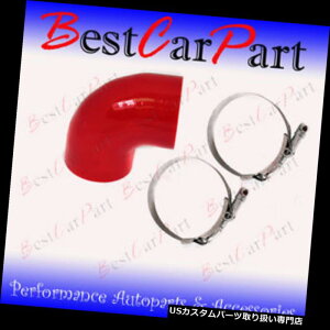 USGACe[N Ci[_Ng ԂVR[̕ĨJv[̃z[X4̑w3.5 "89mm^[{̋C̃C^[N[[ RED Silicone Elbow Coupler Hose 4 Ply 3.5" 89 mm Turbo Air Intake Intercoole