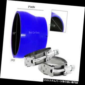 USGACe[N Ci[_Ng VR[͍̌܂̃z[X3̑w3.5 "-3" 89-76mm̃^[{̋C̃C^[N[[ BLUE Silicone Reducer Hose 3 Ply 3.5"-3" 89-76mm Turbo Air Intake Intercooler