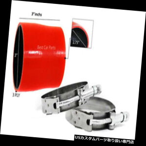 USGACe[N Ci[_Ng ԂVR[͍̌܂̃z[X3̑w3 "-2.75" 76-70mm̃^[{̋C̃C^[N[[ RED Silicone Reducer Hose 3 Ply 3"-2.75" 76-70mm Turbo Air Intake Intercooler