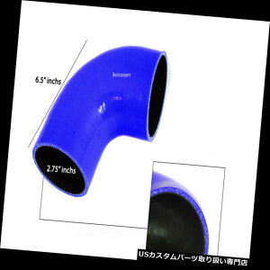 USGACe[N Ci[_Ng VR[̕IJv[z[X4vC2.75 "70 mm^[{CC^[N[[ BLUE Silicone Elbow Coupler Hose 4 Ply 2.75" 70 mm Turbo Air Intake Intercooler
