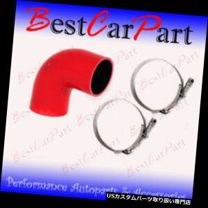 USGACe[N Ci[_Ng ԂVR[̕ĨJv[̃z[X4w2.75 "70 mm^[{CC^[N[[ RED Silicone Elbow Coupler Hose 4 Ply 2.75" 70 mm Turbo Air Intake Intercooler
