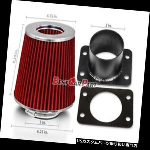 USGACe[N Ci[_Ng RED}XGAt[ZT[Ce[NMAFA_v^[+tB^[93-97 Supra Base 3.0L NA RED Mass Air Flow Sensor Intake MAF Adapter +Filter 93-97 Supra Base 3.0L NA
