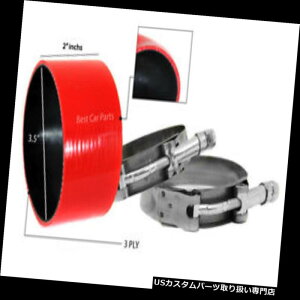 USGACe[N Ci[_Ng REDVRJv[z[X3.5 "89 mm + T{gNvGACe[NC^[N[[`C RED Silicone Coupler Hose 3.5" 89 mm + T-Bolt Clamps Air Intake Intercooler Chy