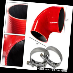 USエアインテーク インナーダクト REDシリコン90度エルボカプラーホース2.5 "63 mm + TボルトクランプPT RED Silicone 90 Degree Elbow Coupler Hose 2.5" 63 mm + T-Bolt Clamps PT