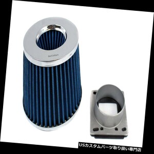 USGACe[N Ci[_Ng u[}XGAt[ZT[Ce[NMAFA_v^[+tB^[84-94|VFJ911 H6 BLUE Mass Air Flow Sensor Intake MAF Adapter+Filter 84-94 Porsche Carrera 911 H6