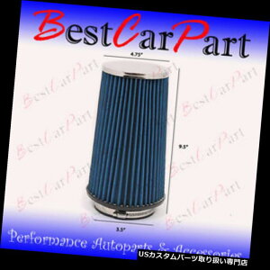 USGACe[N Ci[_Ng 3.5C`89mm̗₽C̃R[gbNtB^[3.5 "q_Ĉ߂̐V 3.5 Inches 89 mm Cold Air Intake Cone Truck Filter 3.5" New BLUE For Hyund