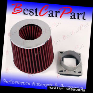 USGACe[N Ci[_Ng RED}XGAt[ZT[Ce[NMAFA_v^[+tB^[84-94|VFJ911 H6 RED Mass Air Flow Sensor Intake MAF Adapter+Filter 84-94 Porsche Carrera 911 H6