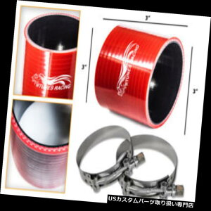 USGACe[N Ci[_Ng REDVRJv[z[X3.0 "76 mm + T{gNvGACe[NC^[N[[TY RED Silicone Coupler Hose 3.0" 76 mm + T-Bolt Clamps Air Intake Intercooler TY