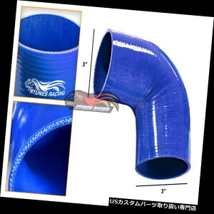 USエアインテーク インナーダクト 青いシリコーン90度エルボカプラーホース3 "76 mm + TボルトクランプHD BLUE Silicone 90 Degree Elbow Coupler Hose 3" 76 mm + T-Bolt Clamps HD