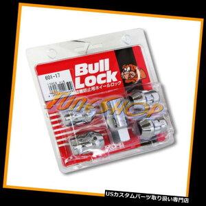 USibg KICS 4 BULL LOCK 12X1.5 1.5 ACORNzC[bNOibgN[YGhN[L KICS 4 BULL LOCK 12X1.5 1.5 ACORN WHEELS RIMS LOCK LUG NUTS CLOSE END CHROME L