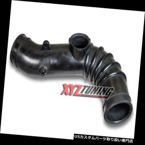 USGACe[N Ci[_Ng 92-95J2.2L L4̂߂̋C̎ʗʌṽSz[X̃u[g`[u Air Intake Mass Flow Meter Rubber Hose Boot Tube For 92-95 Camry 2.2L L4