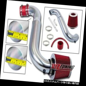 USGACe[N Ci[_Ng 91-99 SV[Y1.9 DOHC[VOGACe[N+ REDtB^[3 " 91-99 S-Series 1.9 DOHC Racing Air Intake +RED Filter 3"