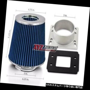 USGACe[N Ci[_Ng 86-94ve[WMX3 323GACe[NMAFA_v^[+u[tB^[ 86-94 Protege MX3 323 Air Intake MAF Adapter +BLUE Filter