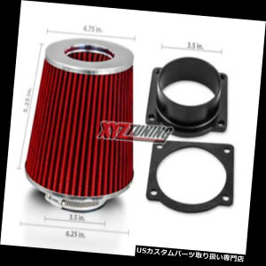 USGACe[N Ci[_Ng 98-99 Navigator / F250 V8GACe[NMAFA_v^[+tB^[ 98-99 Navigator/F250 V8 Air Intake MAF Adapter + Filter