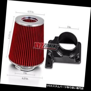 USGACe[N Ci[_Ng 95-98 Talon TSi 2.0LGACe[NMAFA_v^[+ REDtB^[ 95-98 Talon TSi 2.0L Air Intake MAF Adapter +RED Filter