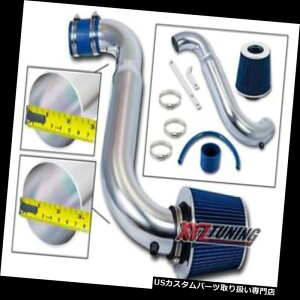 USGACe[N Ci[_Ng 91-99 SV[Y1.9 DOHC[VOGACe[N+ BLUEtB^[3 " 91-99 S-Series 1.9 DOHC Racing Air Intake +BLUE Filter 3"