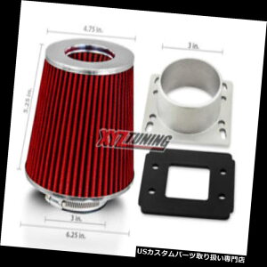 US�G�A�C���e�[�N �C���i�[�_�N�g 90-98�v���e�[�WMX3 Miata MX5�G�A�C���e�[�N�A�_�v�^�[+�t�B���^�[ 90-98 Protege MX3 Miata MX5 Air Intake Adapter + Filter �y���s�A���i�z