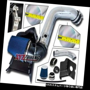 USGACe[N Ci[_Ng 04-05VG6.6L^[{fB[[pu[q[gV[hR[hGACe[N+tB^[ BLUE Heat Shield Cold Air Intake + Filter For 04-05 Sierra 6.6L Turbo Diesel