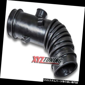 USエアインテーク インナーダクト 93-97カローラ1.6L / 1.8L L4のための空気取り入れの質量流量計のゴム製ホースのブートチューブ Air Intake Mass Flow Meter Rubber Hose Boot Tube For 93-97 Corolla 1.6L/1.8L L4