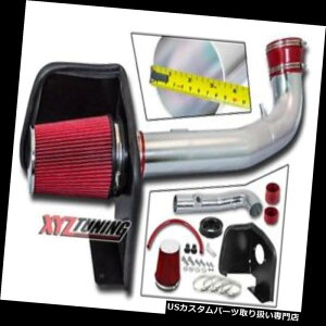 USGACe[N Ci[_Ng /R n XL 1500̂߂3.5 "RED̔MV[h₽CfiV8 3.5" RED Heat Shield Cold Air Intake For 09-13 Avalanche/Yukon XL 1500 Denali V8