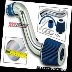 USGACe[N Ci[_Ng ̒ZRamC̗ULbg+ 92-96J2.2L L4̂߂̃tB^[ BLUE Short Ram Air Intake Induction Kit + Filter For 92-96 Camry 2.2L L4