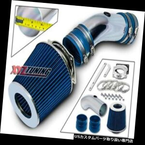 USGACe[N Ci[_Ng ̒ZRamC̗ULbg+ 92-95Oh}[LX4.6L V8̂߂̃tB^[ BLUE Short Ram Air Intake Induction Kit +Filter For 92-95 Grand Marquis 4.6L V8