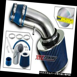 USGACe[N Ci[_Ng u[V[gGACe[NLbg+ 90-93CpX/Xg[1.6L 1.8L L4ptB^[ BLUE Short Ram Air Intake Kit + Filter For 90-93 Impulse / Storm 1.6L 1.8L L4