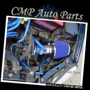 USGACe[N Ci[_Ng 200-2005ÑNCX[hbWlI2.0L SOHCGŴ߂̐C BLUE AIR INTAKE FOR 200-2005 CHRYSLER DODGE NEON 2.0L SOHC ENGINE