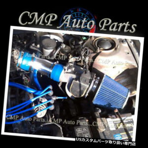 USGACe[N Ci[_Ng u[GACe[NLbgtBbg1989-1992 MAZDA 626 MX-6 MX 6 2.2 2.2L N / T BLUE AIR INTAKE KIT FIT 1989-1992 MAZDA 626 MX-6 MX 6 2.2 2.2L N/T