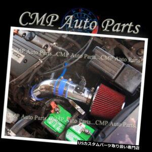 US�G�A�C���e�[�N �C���i�[�_�N�g �u���[���b�h�t�B�b�g2004-2007�z���_�A�R�[�hDX EX LX SE 2.4L SULEV AIR INTAKE KIT BLUE RED Fit 2004-2007 HONDA ACCORD DX EX LX SE 2.4L SULEV AIR INTAKE KIT �y���s�A���i�z