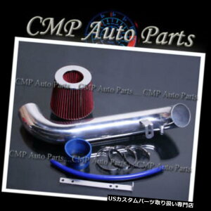 USGACe[N Ci[_Ng u[bhGACe[NLbgtBbg1995-1999 Eclipse 2.0L RS GS NON-TURBO NT BLUE RED AIR INTAKE KIT FIT 1995-1999 Eclipse 2.0L RS GS NON-TURBO NT