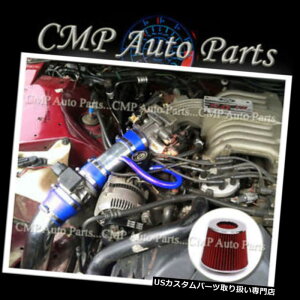 USGACe[N Ci[_Ng u[bh1991-1993tH[hT_[o[hLXx[XJbv5.0L V8R[hGACe[NLbg BLUE RED 1991-1993 FORD THUNDERBIRD LX BASE COUPE 5.0L V8 COLD AIR INTAKE KIT