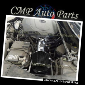 US�G�A�C���e�[�N �C���i�[�_�N�g 2015-2018 ACURA TLX 3.5 3.5L V6�G���W���p�̃u���b�N�G�A�C���e�[�N�L�b�g�V�X�e�� BLACK AIR INTAKE KIT SYSTEM FOR 2015-2018 ACURA TLX 3.5 3.5L V6 ENGINE