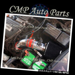 US�G�A�C���e�[�N �C���i�[�_�N�g ���b�h�u���b�N�t�B�b�g2004-2007�z���_�A�R�[�hDX EX LX SE 2.4L SULEV AIR INTAKE KIT RED BLACK Fit 2004-2007 HONDA ACCORD DX EX LX SE 2.4L SULEV AIR INTAKE KIT �y���s�A���i�z
