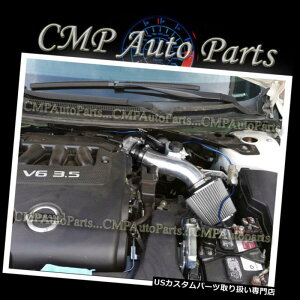 USGACe[N Ci[_Ng amp; A Vo[tBbg07-12YAeB}SE / SL / SE 3.5 3.5LGACe[NLbg BLACK  SILVER fit 07-12 NISSAN ALTIMA SE / SL / SE 3.5 3.5L AIR INTAKE KIT