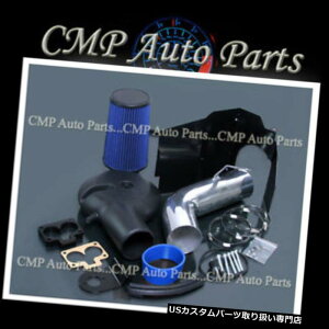 USGACe[N Ci[_Ng u[1997-1999 DODGE DAKOTA 5.2 5.2L 5.9 5.9L V8CLbgVXe BLUE 1997-1999 DODGE DAKOTA 5.2 5.2L 5.9 5.9L V8 COLD AIR INTAKE KIT SYSTEMS