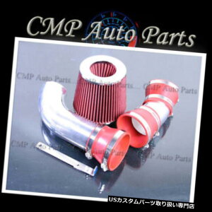 USGACe[N Ci[_Ng RED 1996-2000 CHEVY C1500 C2500 C3500 SILVERADO SUBURBAN 5.0 L 5.7 LGACe[N RED 1996-2000 CHEVY C1500 C2500 C3500 SILVERADO SUBURBAN 5.0L 5.7L AIR INTAKE