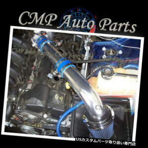 USGACe[N Ci[_Ng u[GACe[NLbgtBbg05-10_bW}Olbg`[W[NCX[300 2.7L BLUE AIR INTAKE KIT FIT 05-10 DODGE MAGNUM CHARGER CHRYSLER 300 2.7L