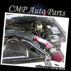 USGACe[N Ci[_Ng 1992-1995tH[hNErNgAR[^EJ[4.6L V8GACe[NLbg RED 1992-1995 FORD Crown Victoria LINCOLN Town Car 4.6L V8 AIR INTAKE KIT