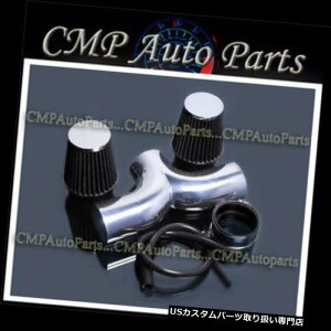 USGACe[N Ci[_Ng ubN1999-2004W[vOh`FL[4.7 4.7L V8fAcCGACe[NLbg BLACK 1999-2004 JEEP GRAND CHEROKEE 4.7 4.7L V8 DUAL TWIN AIR INTAKE KIT