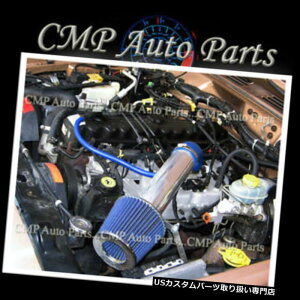 US�G�A�C���e�[�N �C���i�[�_�N�g �u���[1997-2004 JEEP GRAND CHEROKEE 4.0 4.0L I6�G�A�C���e�[�N�L�b�g�C���_�N�V�����V�X�e�� BLUE 1997-2004 JEEP GRAND CHEROKEE 4.0 4.0L I6 AIR INTAKE KIT INDUCTION SYSTEMS �y���s�A��