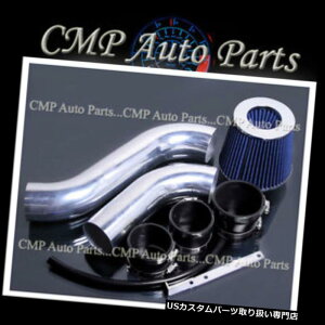 USGACe[N Ci[_Ng ubNu[1990-1997tH[hT_[o[hLX 3.8 3.8L NON-SC V6R[hGACe[NLbg BLACK BLUE 1990-1997 FORD THUNDERBIRD LX 3.8 3.8L NON-SC V6 COLD AIR INTAKE KIT