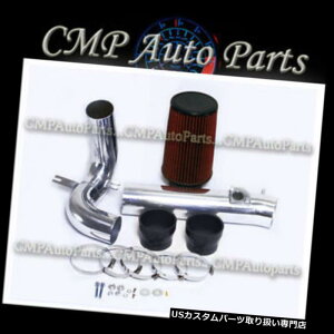 USGACe[N Ci[_Ng BLACK RED 2004-2011 MAZDA RX8 RX-8R[hGACe[NLbgC_NVVXe BLACK RED 2004-2011 MAZDA RX8 RX-8 COLD AIR INTAKE KIT INDUCTION SYSTEMS