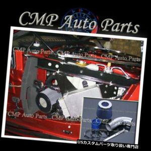 USGACe[N Ci[_Ng u[GACe[NLbgtBbg1997-2002NCX[vCAEgvf[T[3.3 3.3L BLUE AIR INTAKE KIT FIT 1997-2002 CHRYSLER PLYMOUTH PROWLER 3.3 3.3L